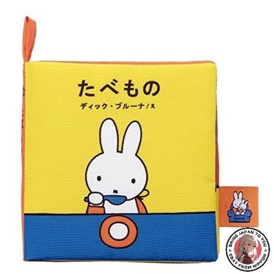 TAKARATOMY ARTS Snubbull My First Bruna Playable and Washable Fabric Picture