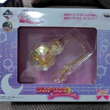 Sailor Moon Ichiban Kuji Last One Crystal Star Brooch Design Pocket Watch
