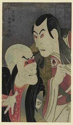 Nidaime sawamura yodogoro (no kawatsura hogen to) bando zenji (no oni sadobo)