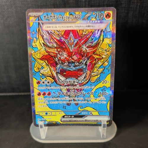 Hearthflame Mask Ogerpon EX 204/187 Terastal Festival Pokemon Japanese NM/M