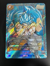Gogeta Br Fb09 121 Holo Fb09 121 Prices | Gogeta Br Fb09 121 Holo