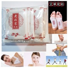 10Pcs Detox Ginger Herbal Foot Pads Relieve Pain Toxin Removal Anti-Swelling