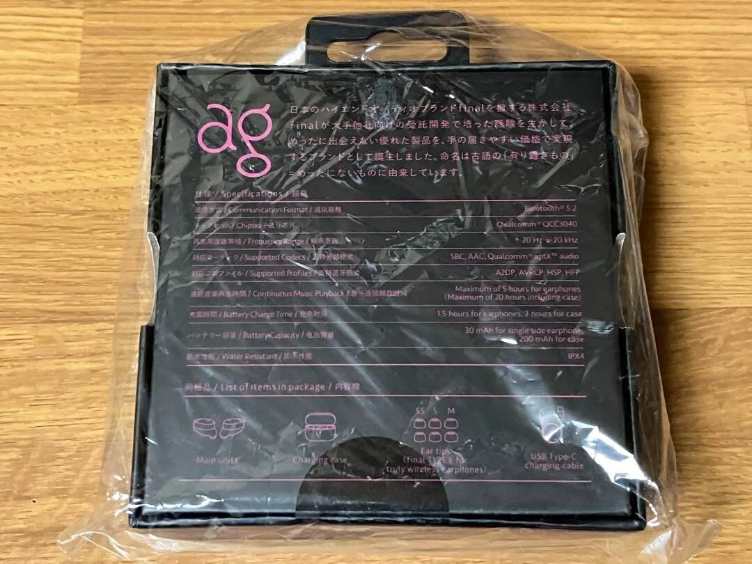 COTSUBU for ASMR Patra Edition Collab Model BLACK Ver. Wireless 