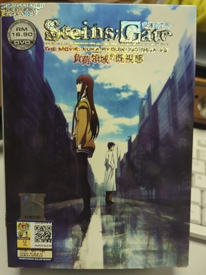 Steins; Gate The Movie: Fuka Ryouiki No Deja Vu DVD Anime [All Region]