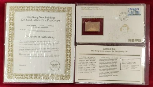 1985 Hong Kong New Buildings 22K Gold Edition First Day Covers