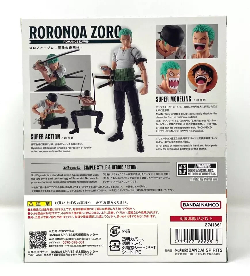 S.H.Figuarts One Piece Roronoa Zoro Romance Dawn TAMASHII NATIONS