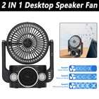 Bluetooth Desktop Speaker + 3-Speed Cooling Air Fan 2 IN 1 Portable Rechargeable