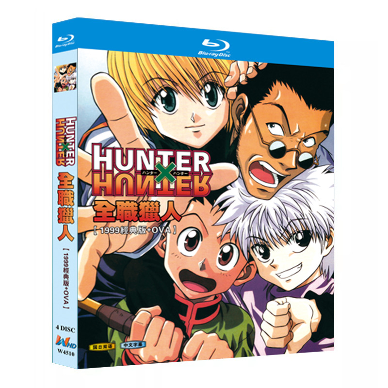 Anime : Hunter x Hunter (1999) + OVA Blu-ray BD 4 Discs Chinese Sub