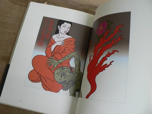 Yumegakure Jimaru by Toshio Saeki - Picture 8 of 10