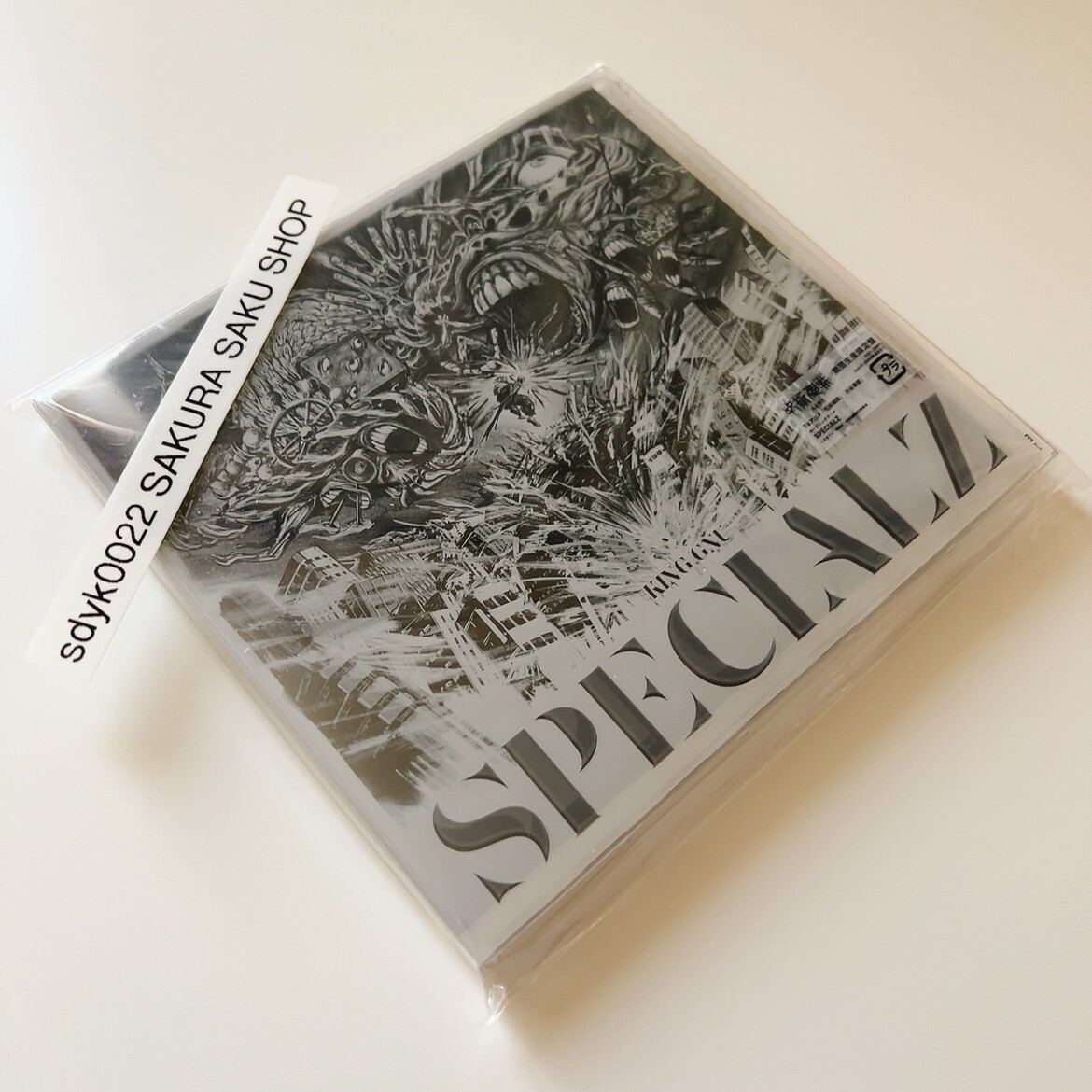 King Gnu CDセット King Gnu CD 限定盤セット THE GREATEST UNKNOWN【初回生産限定盤