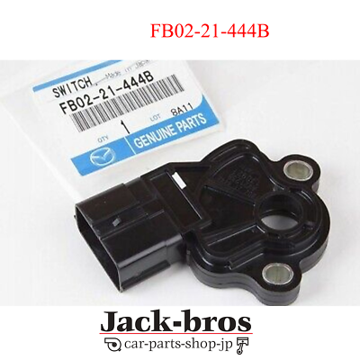 Genuine Mazda OEM MPV 2000~2001 Inhibitor Neutral Safety Switch