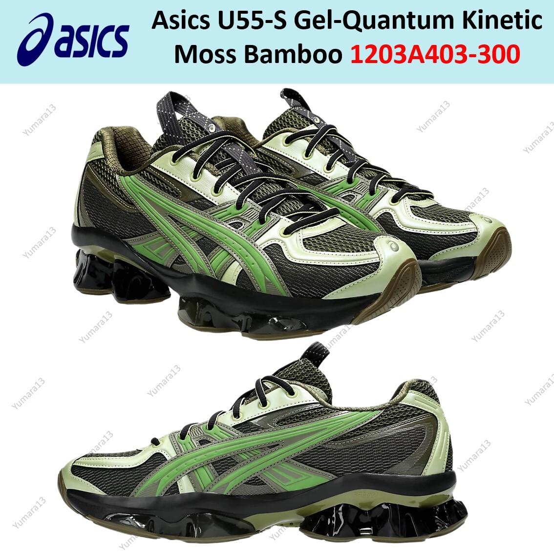 Asics U55-S Gel-Quantum Kinetic Moss Bamboo 1203A403-300 Men's