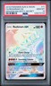 2018 POKEMON SUN & MOON DRAGON MAJESTY SECRET #71 FULL ART/RESHIRAM GX PSA 10