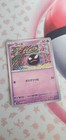 Bild 107 von 194