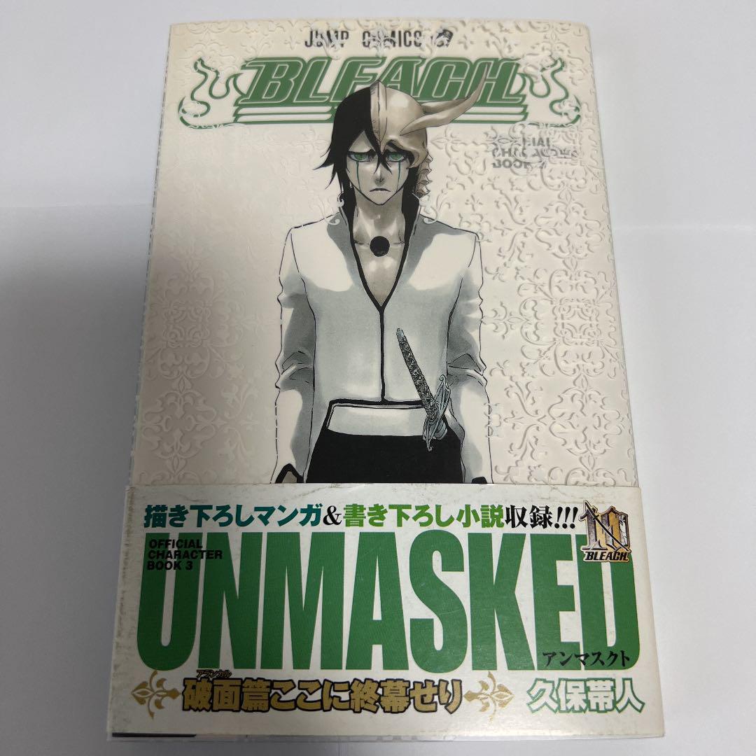 Bleach 1〜50巻＋Bleach UNMASKED BLEACH Official Character Book 3 UNMASKED Art Book Comic Tite Kubo