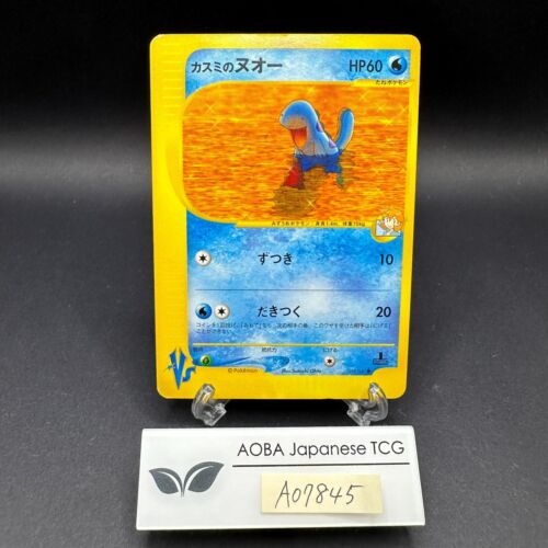 Misty's Quagsire 058/141 1st Edition VS - Japanese Pokemon Card - 2001 - Imagen 1 de 15