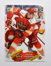 2024-25 Sereal KHL Kunlun Red Star Beijing Base #KRS-002 Alexei Kozhevnikov
