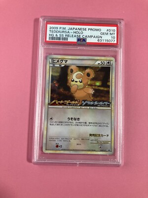 【鑑定品】PSA10 ヒメグマ TEDDIURSA-HOLO 010 PROMO PSA 10 2009 Pokemon 010/L-P Teddiursa Holo Promo CardJapanese | eBay