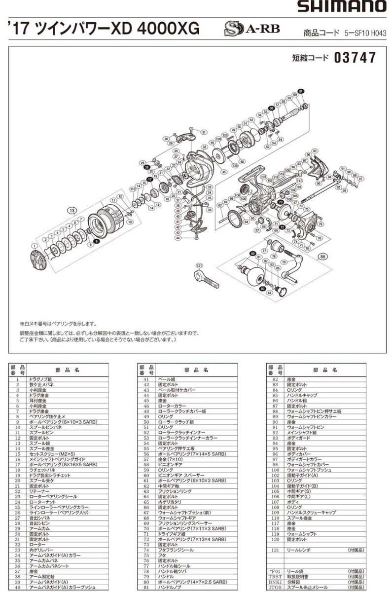 Shimano Genuine Part 17 Twin Power XD 4000XG Handle Assembly 10RX5