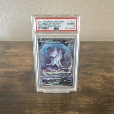 Pokémon Galarian Articuno V 074/070 Peerless Fighters Holo