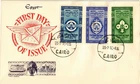 Dr Jim Stamps Egypt Second Pan Arab Scout Jamboree 1956 3V Set First Day Cover