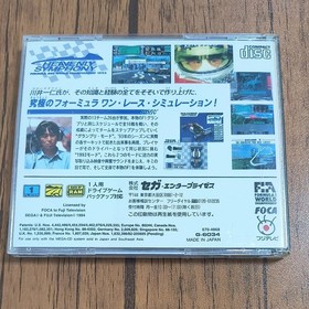 Heavenly Symphony Mega CD HEAVENLY SYMPHONY Japan z2