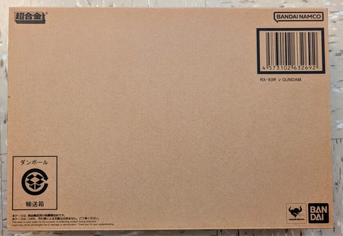 Chogokin RX-93ff ν Gundam GUNDAM SIDE-F LaLaport Fukuoka Limited Nuevo en Caja - Imagen 5 de 7