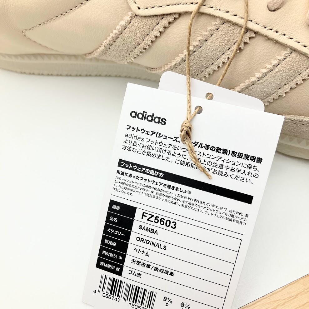 adidas Originals Samba Linen Cream White FZ5603 Men's Size | eBay