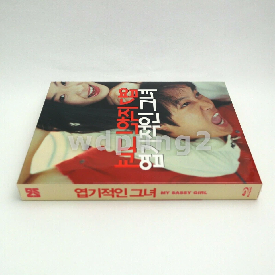 My Sassy Girl BLU-RAY Standard Edition / NOVA - Image 3 of 4