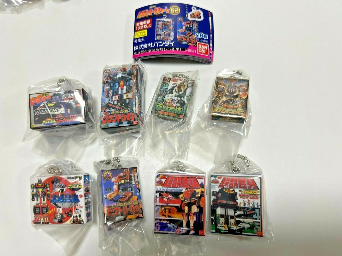 Power Rangers Super Sentai DX Robo Package Charm 02 All 8 types