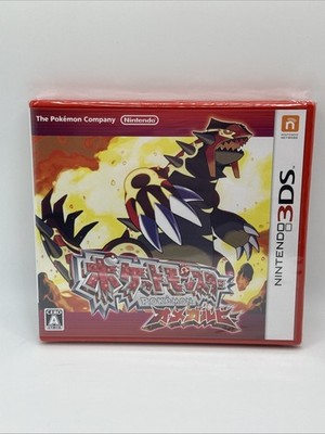 Pokemon Omega Ruby (Nintendo 3DS, 2014) - Japanese Version Brand New Sealed!!!
