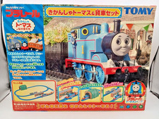 Plarail Thomas the Tank Engine Freight Car Set Vintage Rare Unopened Box DDP