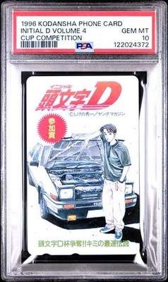 1996 KODANSHA INITIAL D PHONE CARD PSA 10 GEM MINT