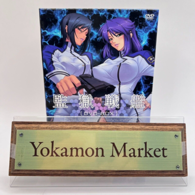 Prison Battleship DVD Kangoku Senkan Anime PIXY Japan VeryGood F/S