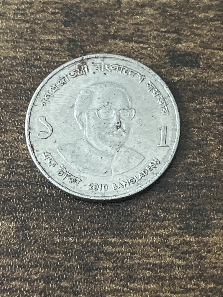 購買券金1圓 2010 Bangladesh 1 Taka Sheikh Mujibur Rahman Actual Coin