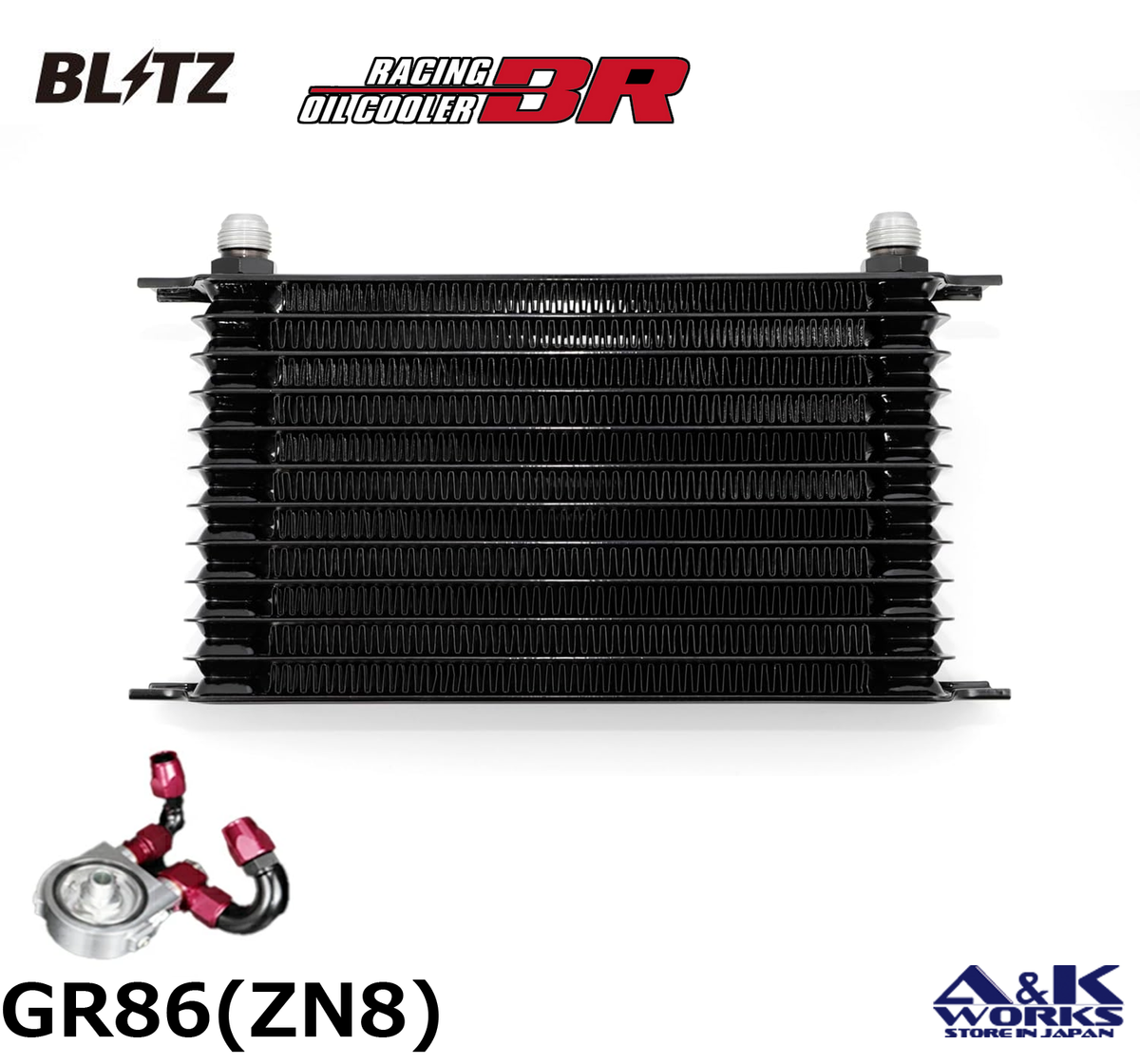 BLITZ 10479 RACING OIL COOLER KIT BR for TOYOTA GR86 ZN8 SUBARU