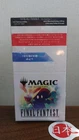 NEW Magic The Gathering Final Fantasy Booster Box FACTORY SEALED 10 Packs Japan