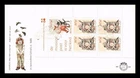 Dr Jim Stamps Netherlands Fdc 1982 Kinderpostzegelaktie Sheet Monarch Size
