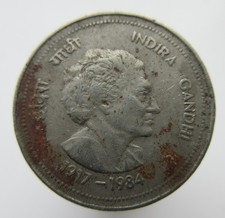 Nr 5492 India Republic - 50 Paise ND 1985 - Indira Gandhi, KM# 67 geraltttt83
