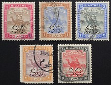 Sudan - Arab Camel Short Set - SG PERFINS - Stamps
