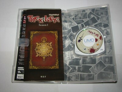 TRICK×LOGIC Season2 - PSP wyw801m Trick x Logic Season 2 PSP Gameplay - YouTube