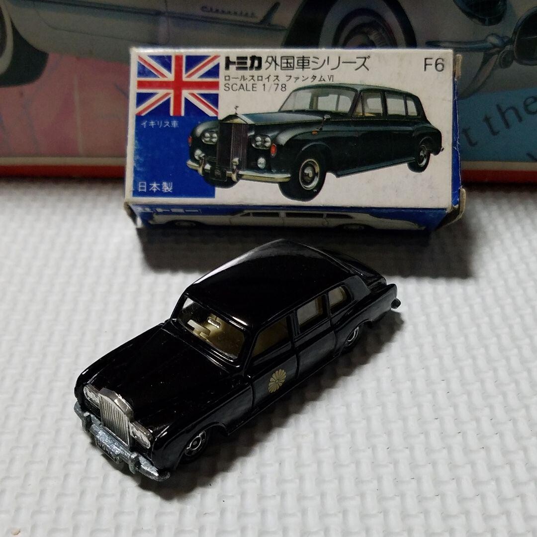 トミカ ロールスロイス ファントム Ⅵ No.F6 1/78 トミカ ロールスロイス ファントム Ⅵ No.F6 1/78 - メルカリ