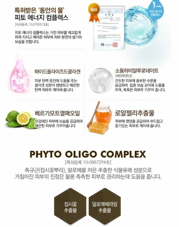 Elishacoy Premium Gold Collagen Emulsion 150ml  5.07oz - Image 4 of 4