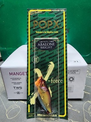 *RARE* Megabass POP-X 2025 Lucky Bag Color ''AB LTD MURAORE'' SP-C