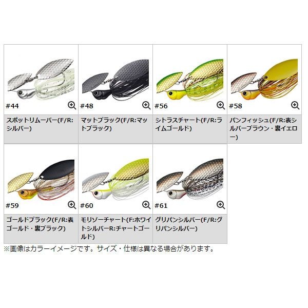 Evergreen D-Zone 3/8oz Double Willow Leaf Lure Gold Black - Image 5