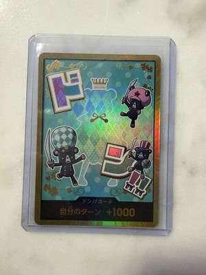 DON!! Card PRB-02 (Sugar) (Gold) One Piece Card Game Japanese NM