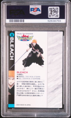 PSA8 No.9 BLEACH Jump Festa 2005 Illustration Collection Card WJ