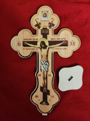  HANDMADE Greek Russian Orthodox Wooden Cross 8 X5 INCHES 