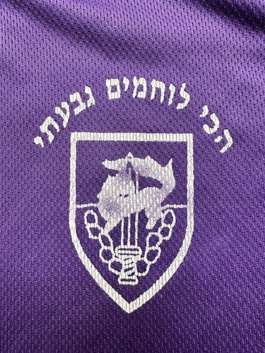 IDF israelische Armee - Kommando Trainingskurs Givati Infanterie Brigade Trikot Gr. M - Bild 3 von 5