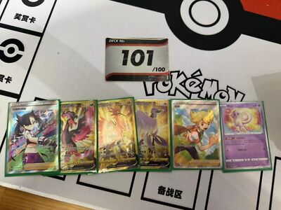 Pokemon TCG S-Chinese Card Game Starter deck 100 Chinese Sealed